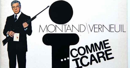 CPI, com i de Ícaro