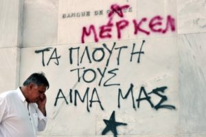 Governo grego tem acordo para principais medidas de ajuste
