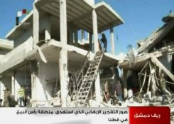 Regime sírio bombardeia Damasco; Rússia alerta que não muda posição