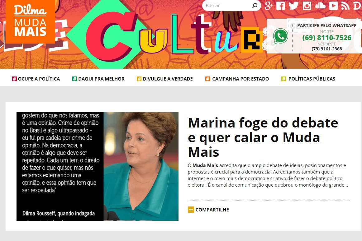 Marina Silva pede e TSE retira site pró-Dilma do ar