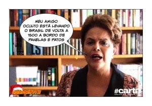 Amigo oculto Quadrinsta - Dilma Rousseff