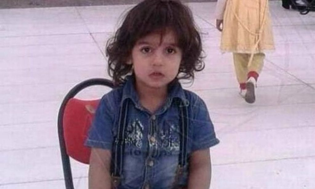 Justiça para Zakaria Al Jaber