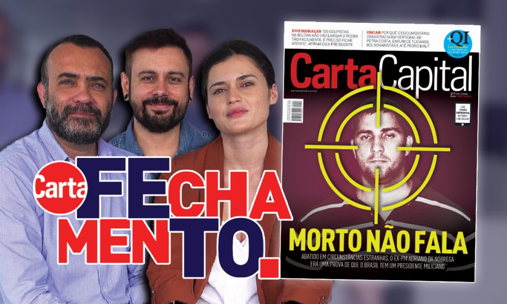 Fechamento: morte de Adriano é ou não um caso de queima de arquivo?
