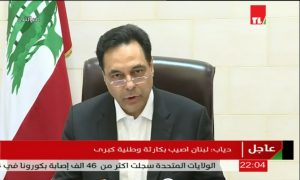 “Tragédia não ficará impune”, garante premiê libanês após explosões em Beirute