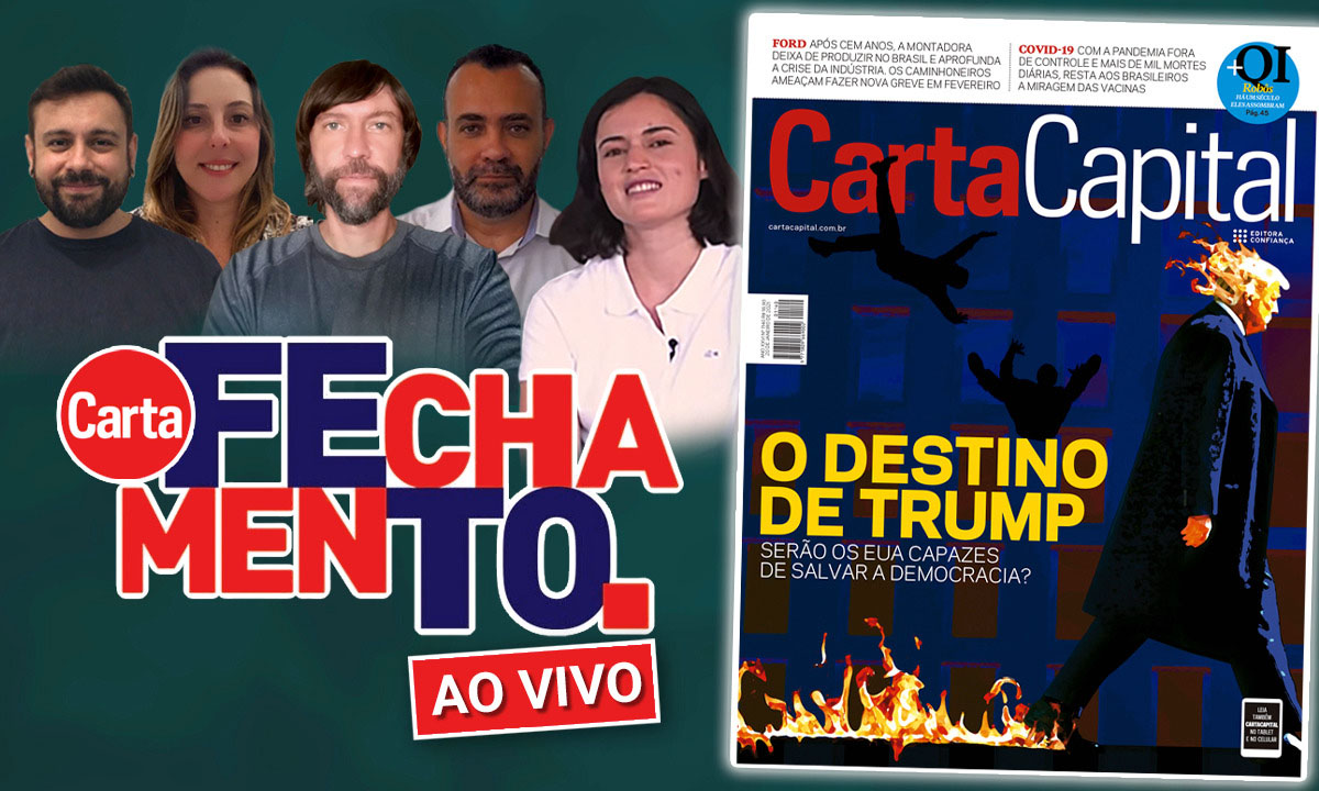 Fechamento: bye bye, Ford! Bye bye, Trump?
