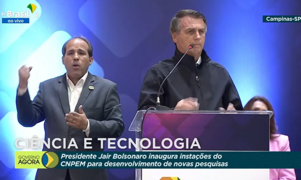 ‘Houve uma potencialização da tal pandemia’, diz Bolsonaro no dia das 600 mil mortes