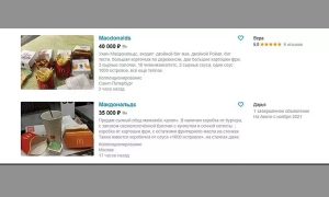Na Rússia, embalagem vazia do McDonald's é vendida na internet por R$ 2.400 e Big Mac por R$241