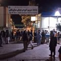 Ao menos 12 mortos em quatro atentados no Afeganistão