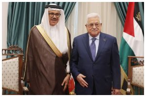 Parlamento do Bahrein anuncia suspensão das relações comerciais com Israel