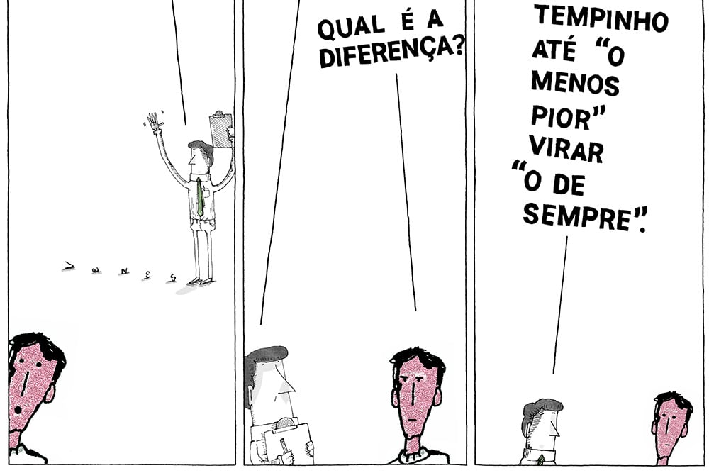 CARTUM: Pesquisa!