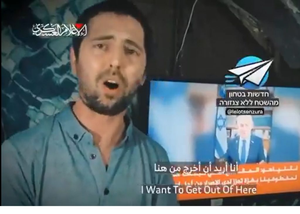 Hamas divulga novo vídeo de refém israelense em Gaza