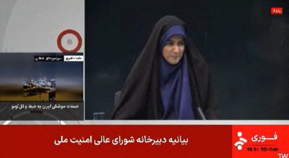 Israel ataca TV estatal iraniana e Netanyahu fala em assassinar líder supremo