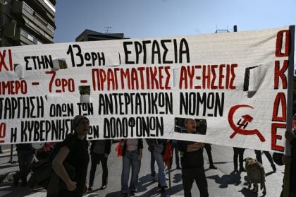 Parlamento da Grécia aprova reforma que permite jornada de trabalho de 13 horas