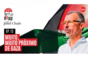 Muito, muito próximo de Gaza
