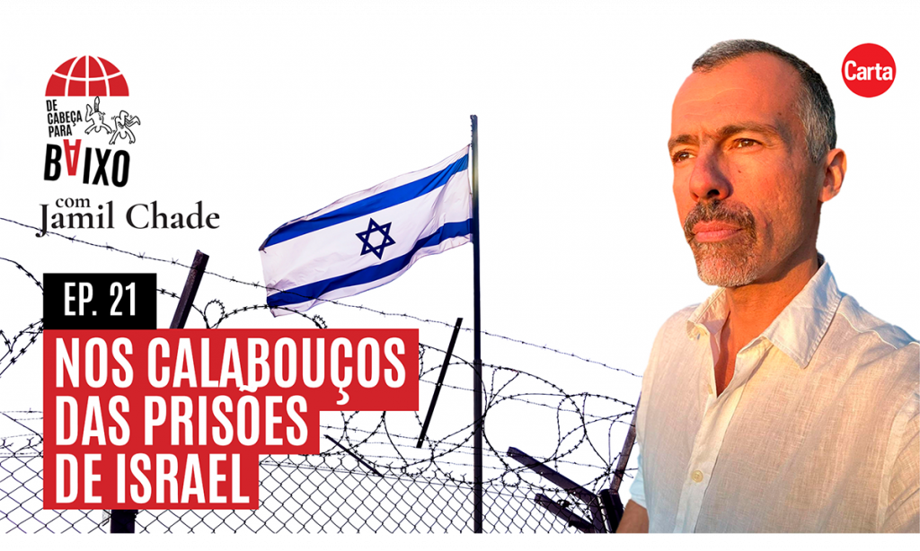Nos calabouços das prisões de Israel