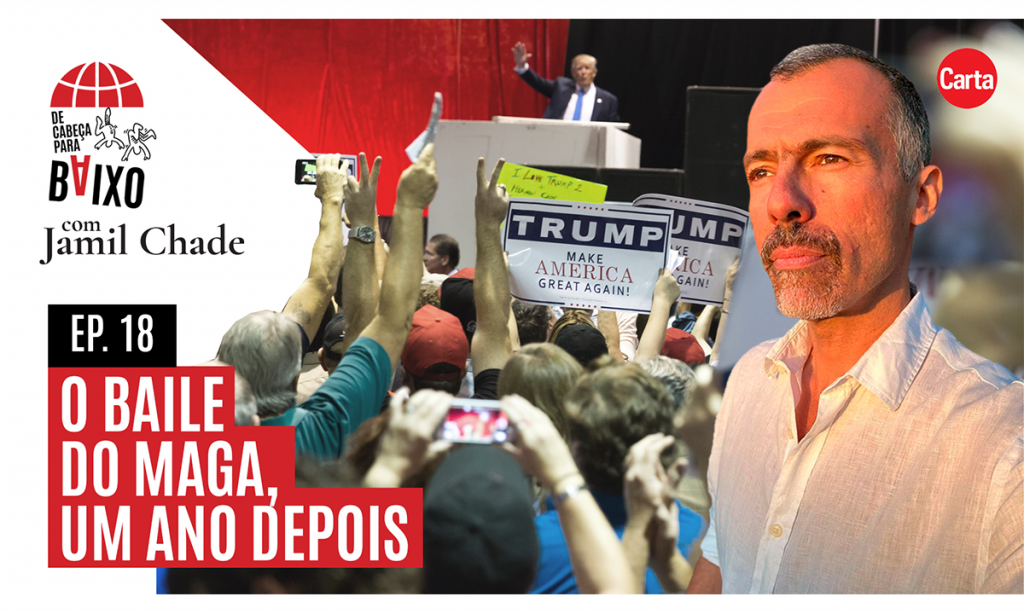 O baile do MAGA, um ano depois