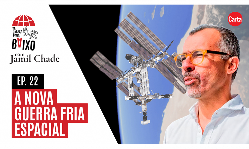 A nova Guerra Fria espacial