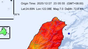 Terremoto de 6,6 graus atinge Taiwan