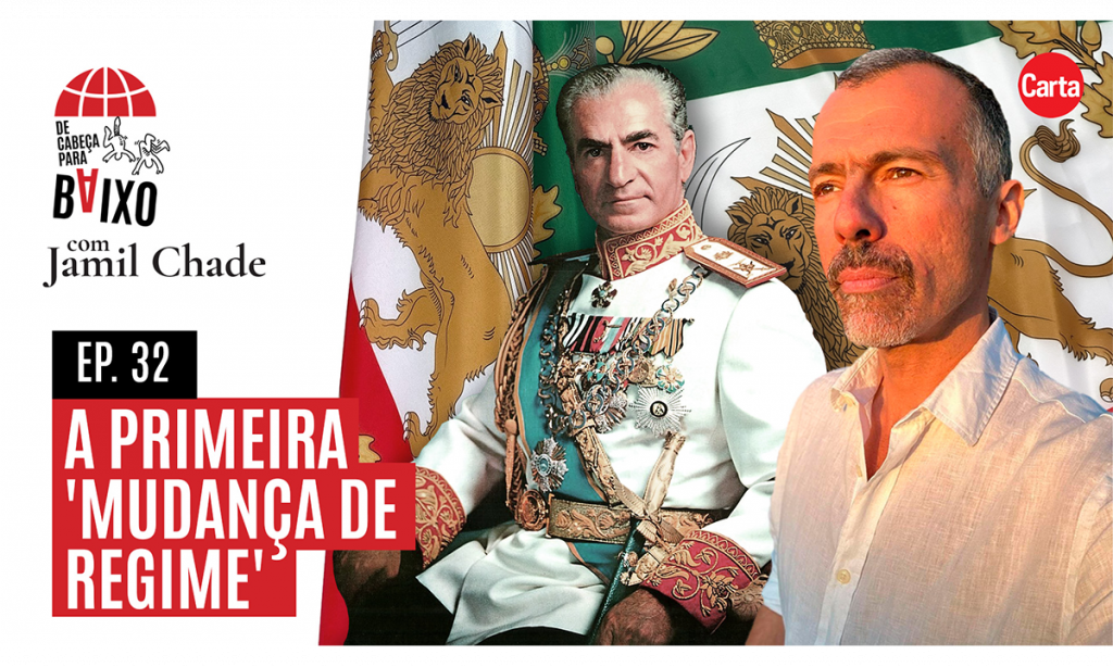 A primeira 'mudança de regime'