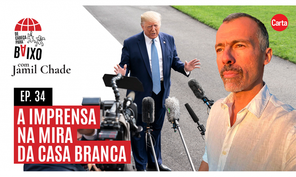 A imprensa na mira da Casa Branca