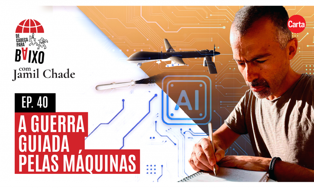 A guerra guiada pelas máquinas