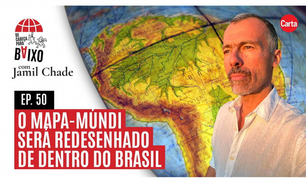 O mapa-múndi será redesenhado de dentro do Brasil